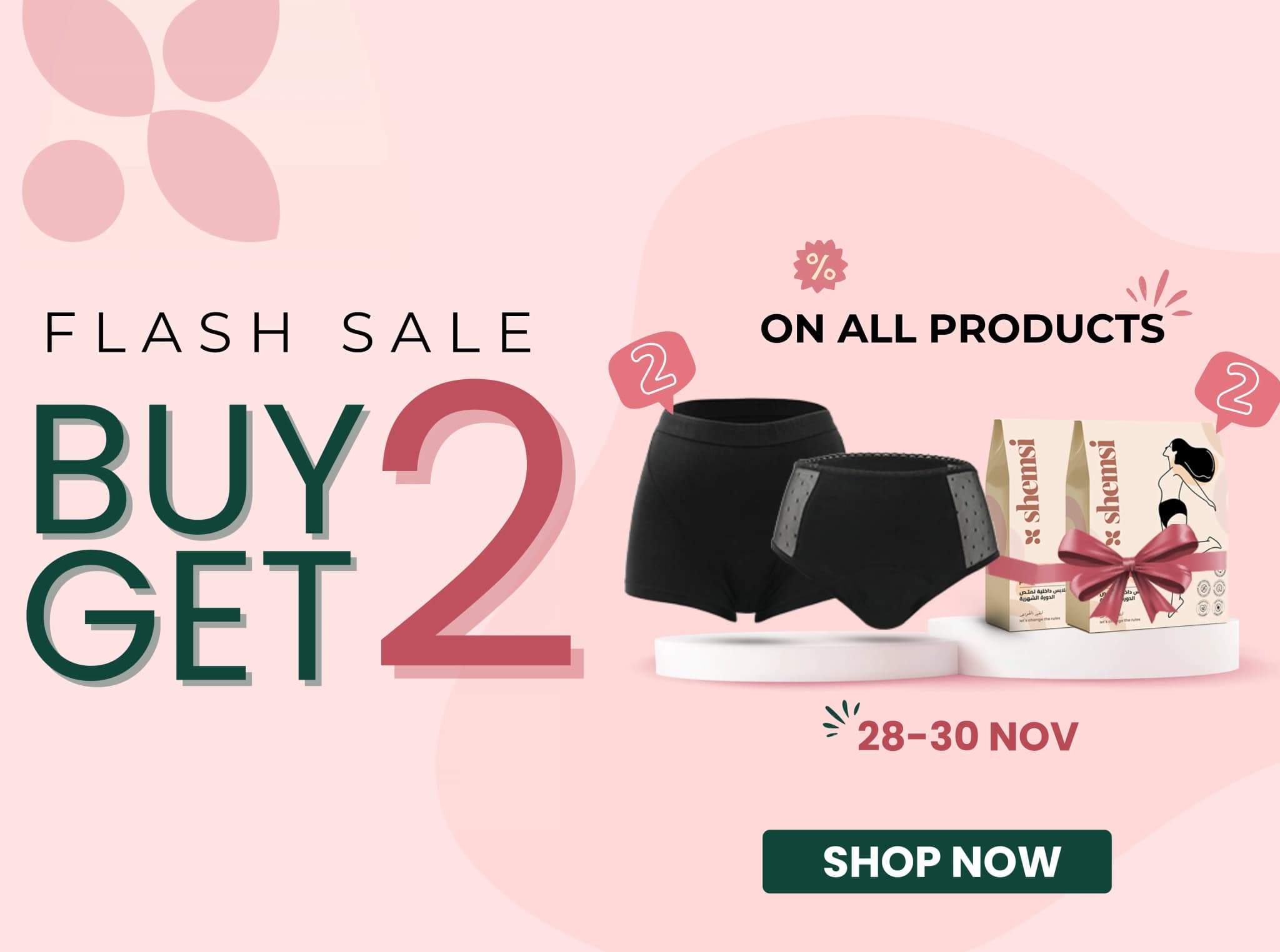 Homepage banner 1 - Click to shop all products