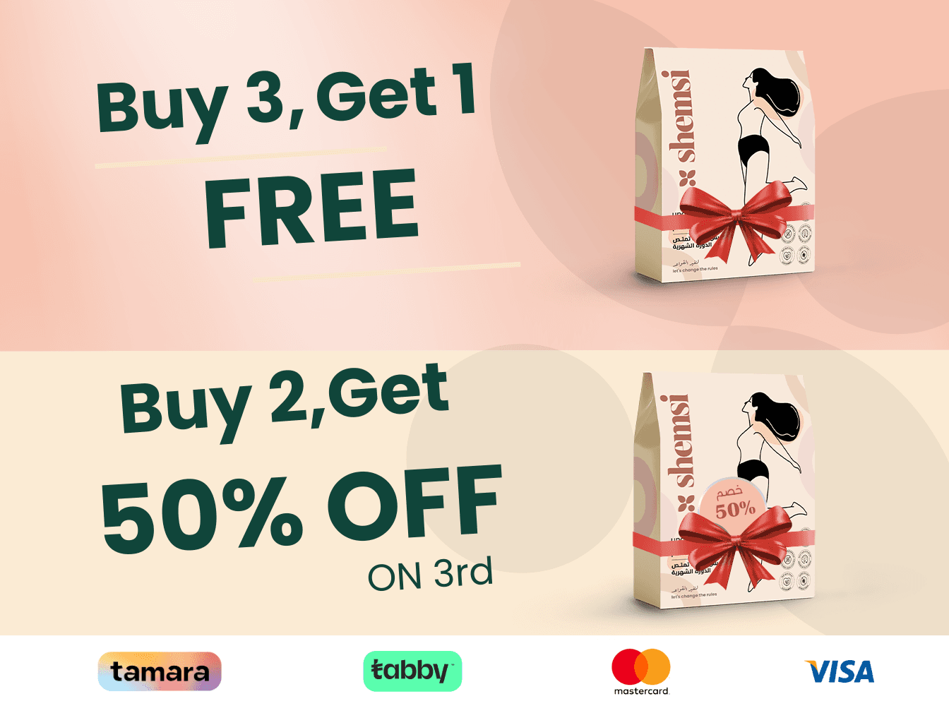 Homepage banner 2 - Click to shop all products