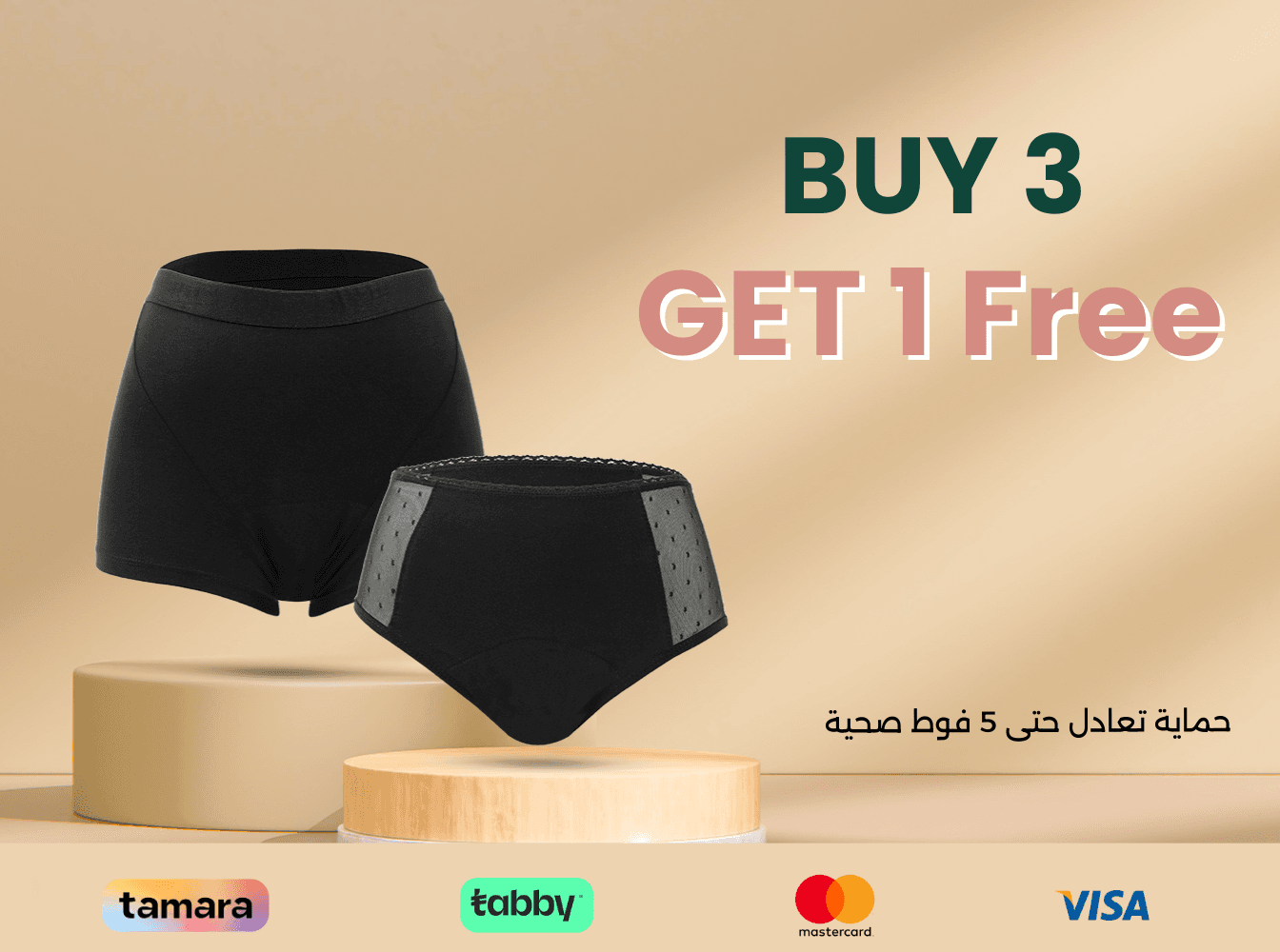 Homepage banner 1 - Click to shop all products