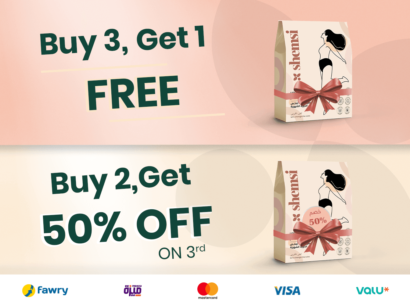 Homepage banner 3 - Click to shop all products