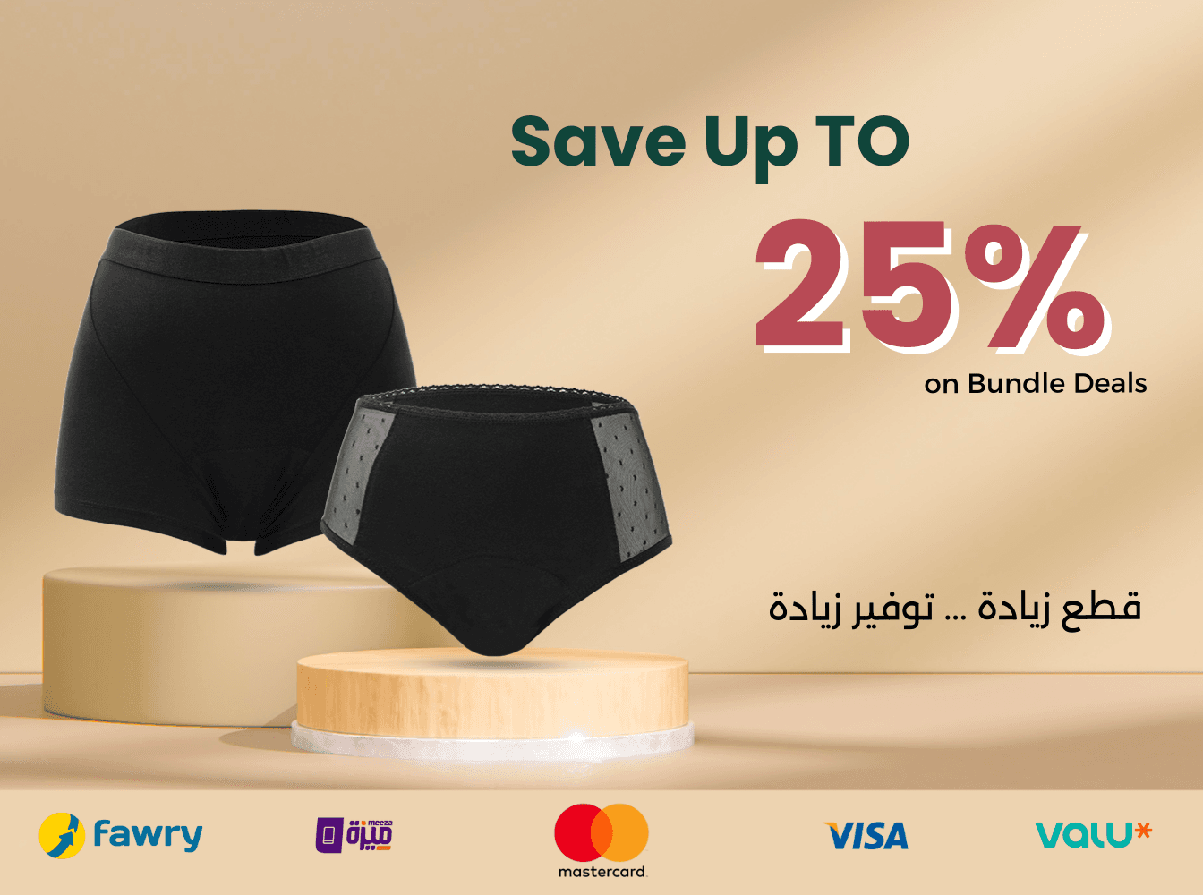 Homepage banner 1 - Click to shop all products