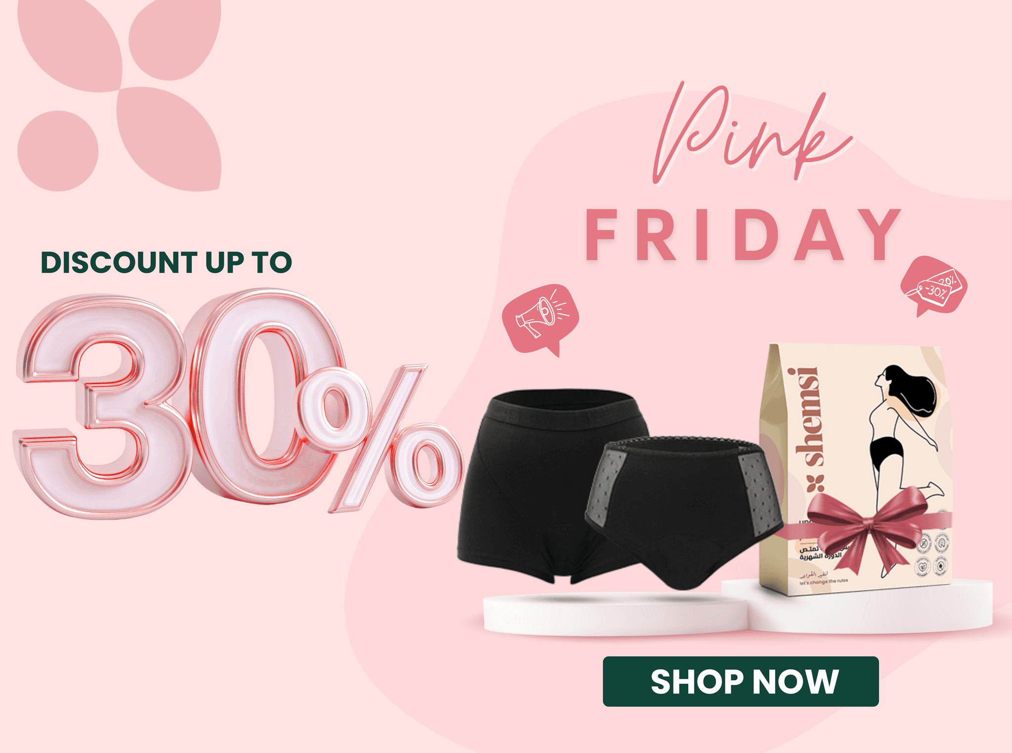 Homepage banner 1 - Click to shop all products