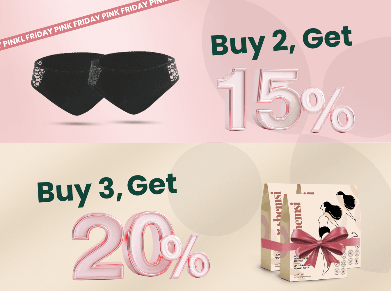 Homepage banner 2 - Click to shop all products